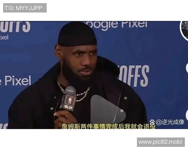 你詹姆斯，只会打简单球！